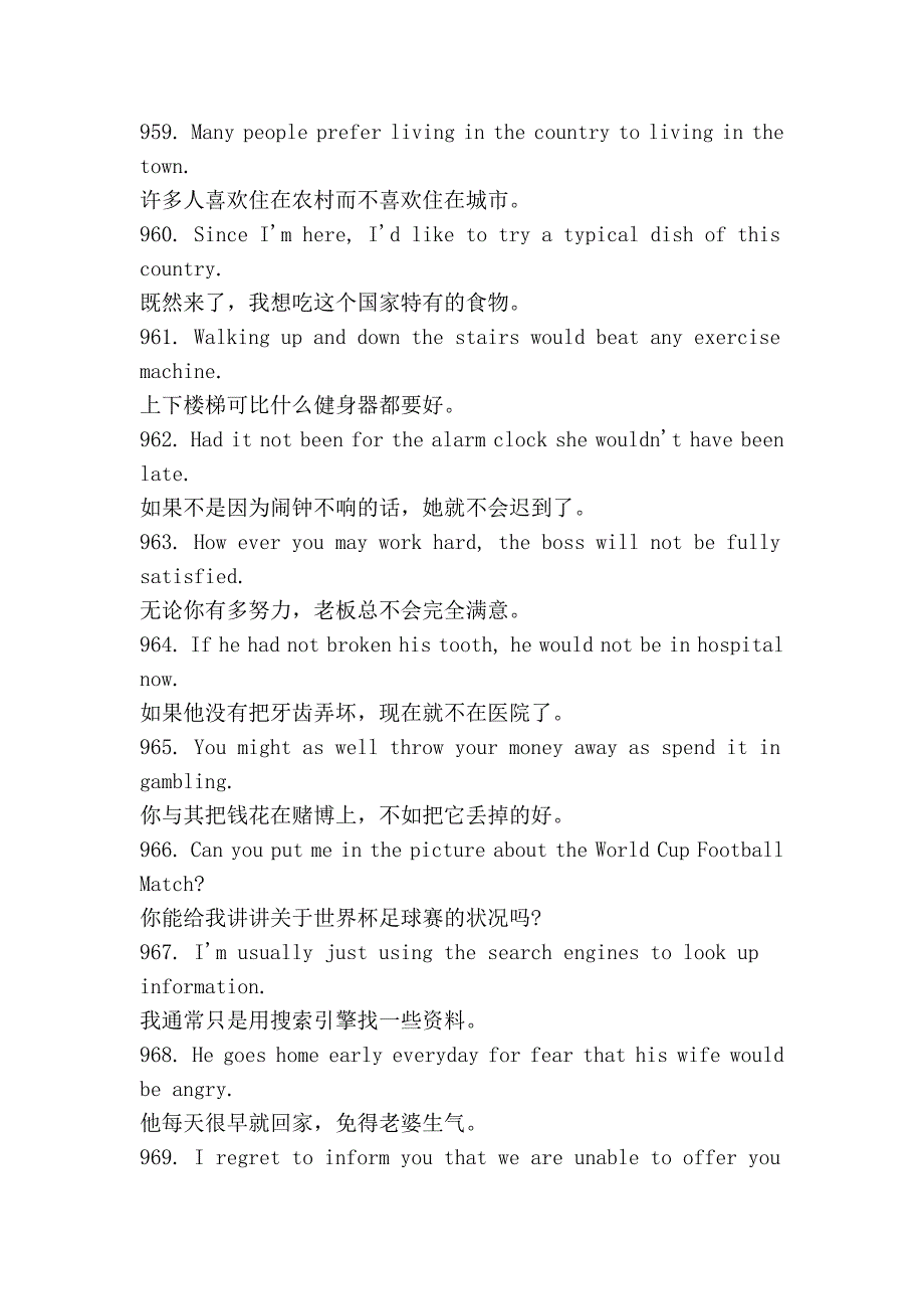 1000句最常用英语口语(超实用哦)中英对照(十)_第5页