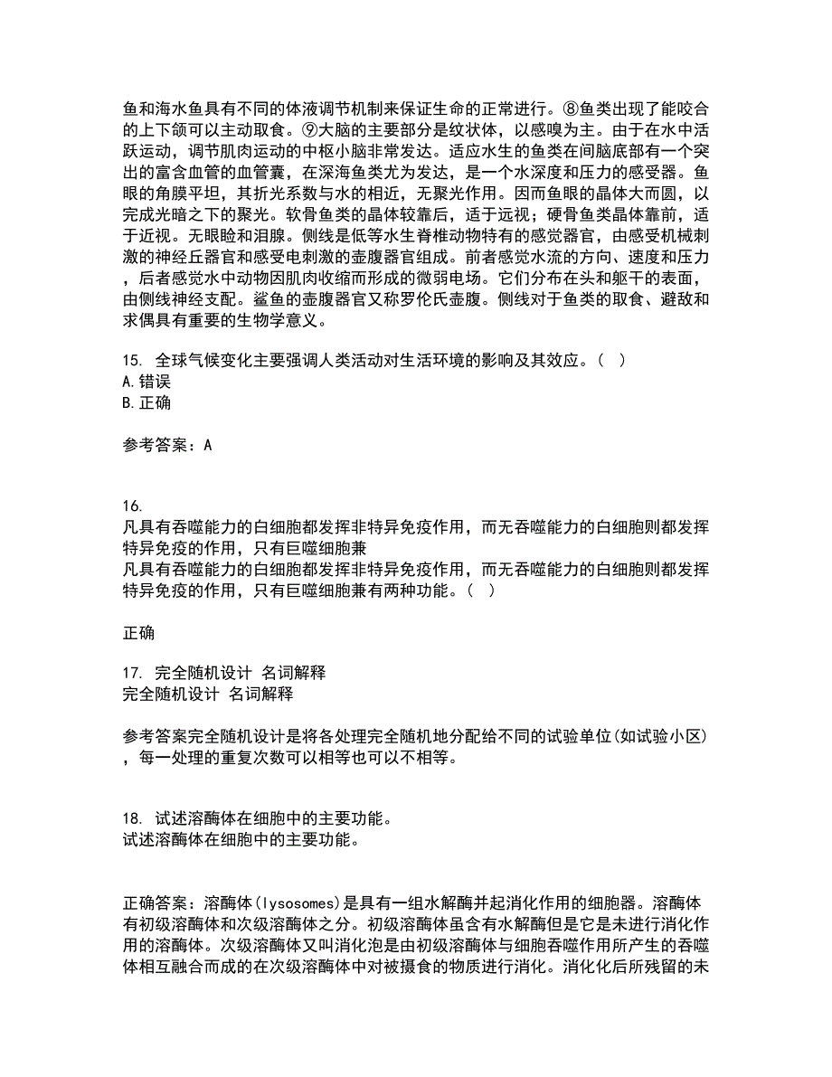 福建师范大学21秋《环境生物学》平时作业2-001答案参考10_第4页