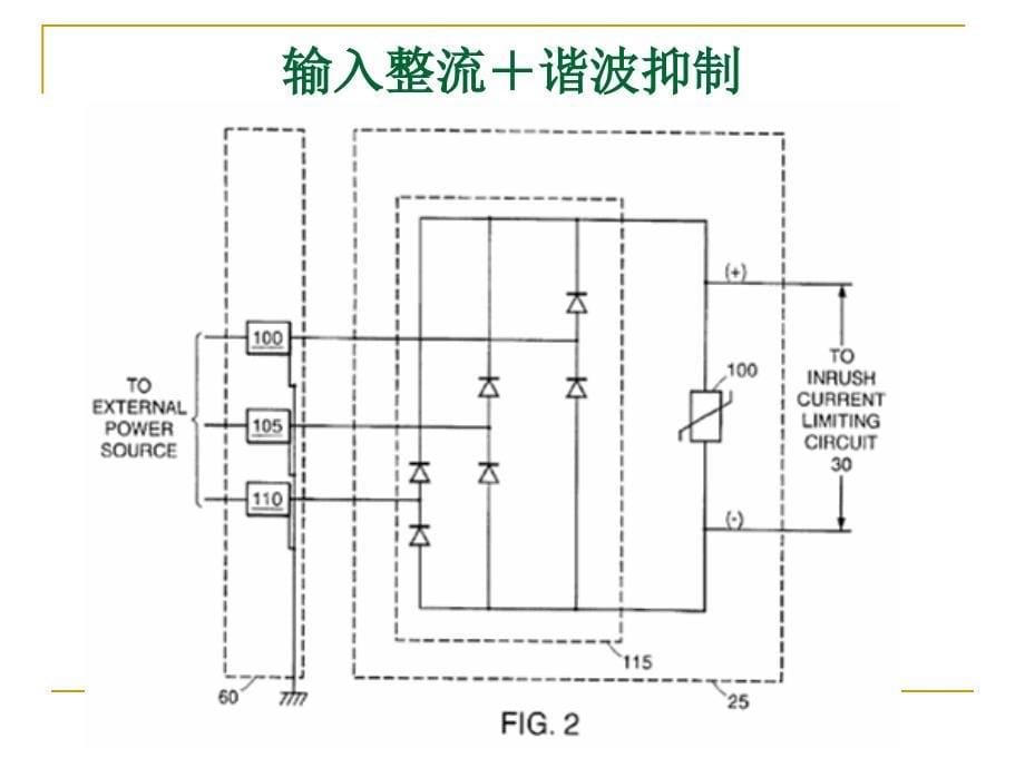 1122等离子割逆变电源系统_第5页