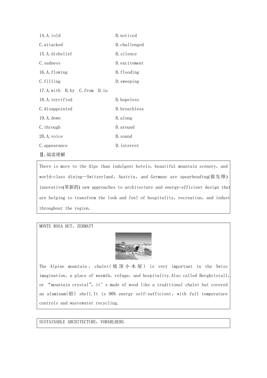 江苏版高考英语一轮复习精选提分专练第五周星期一购物类_第4页