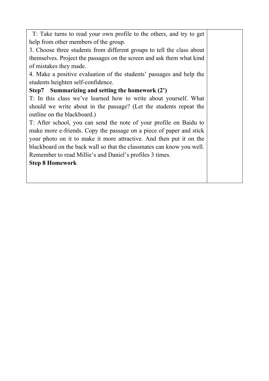 7AUnit1task教案 (1)_第3页