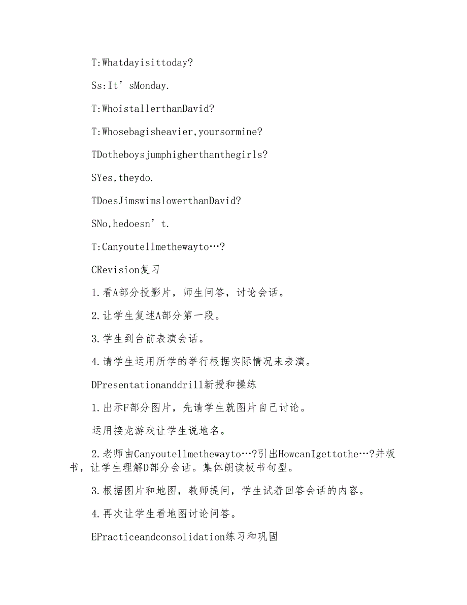 译林版六年级英语上册unit4教案_第2页