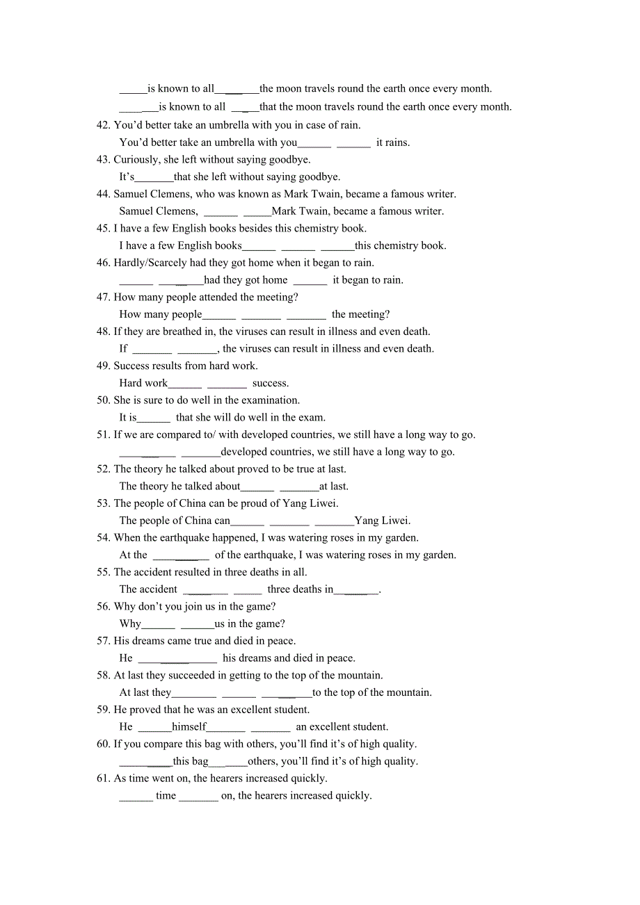 牛津高中英语(M1M2)句型转换强化训练(Ⅱ).doc_第3页