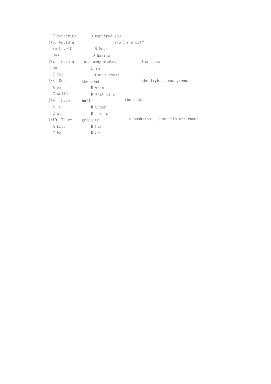 冀教版九年级全册同步练习书稿_第2页