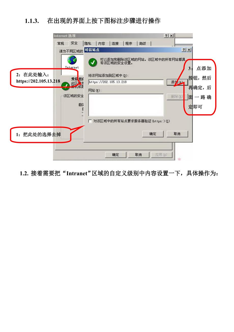 项目标准文档_第5页