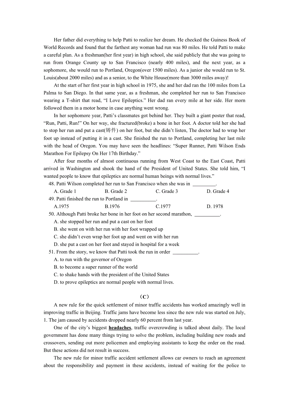 九年级英语二模试卷分析北师大版_第5页