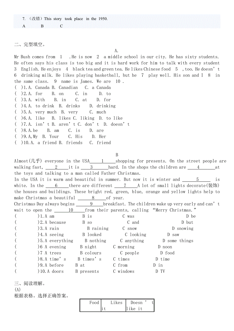 中英西便门啜晨曦六年级杨蒙曦_第4页