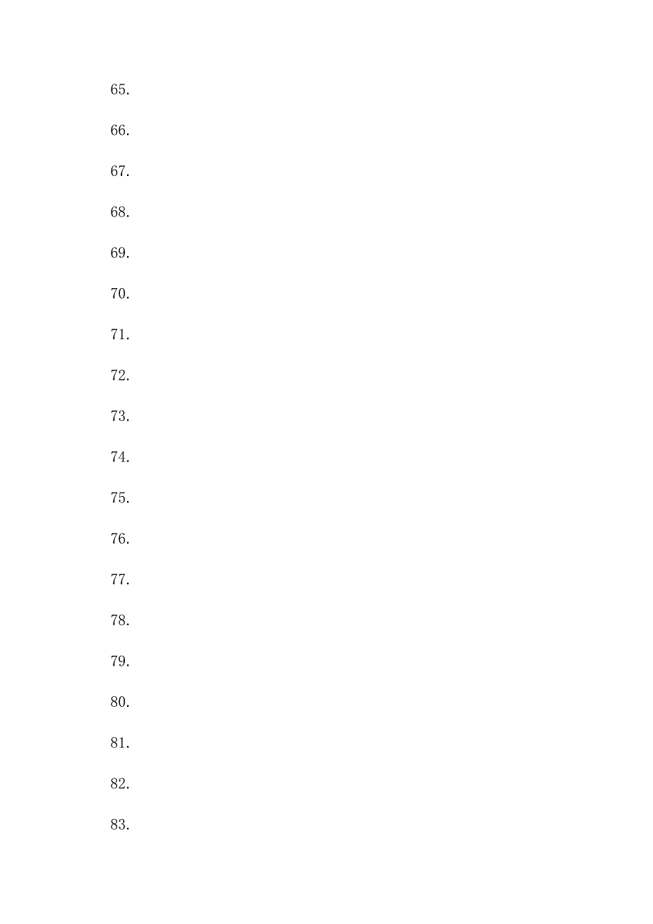 施工工地安全标语.docx_第5页