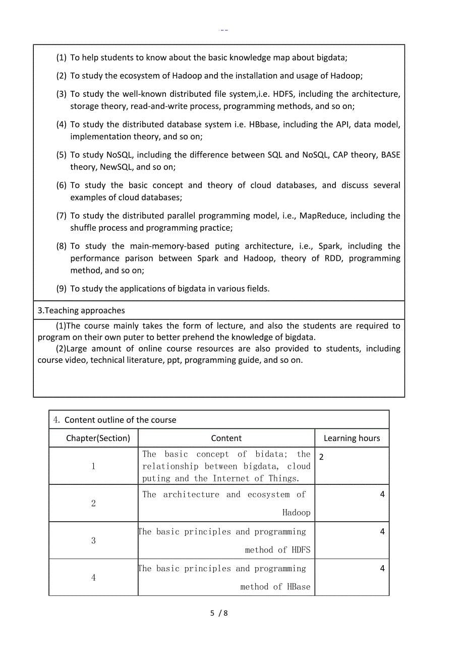 林子雨新版大数据技术原理和应用厦门大学本科课程教学大纲_第5页