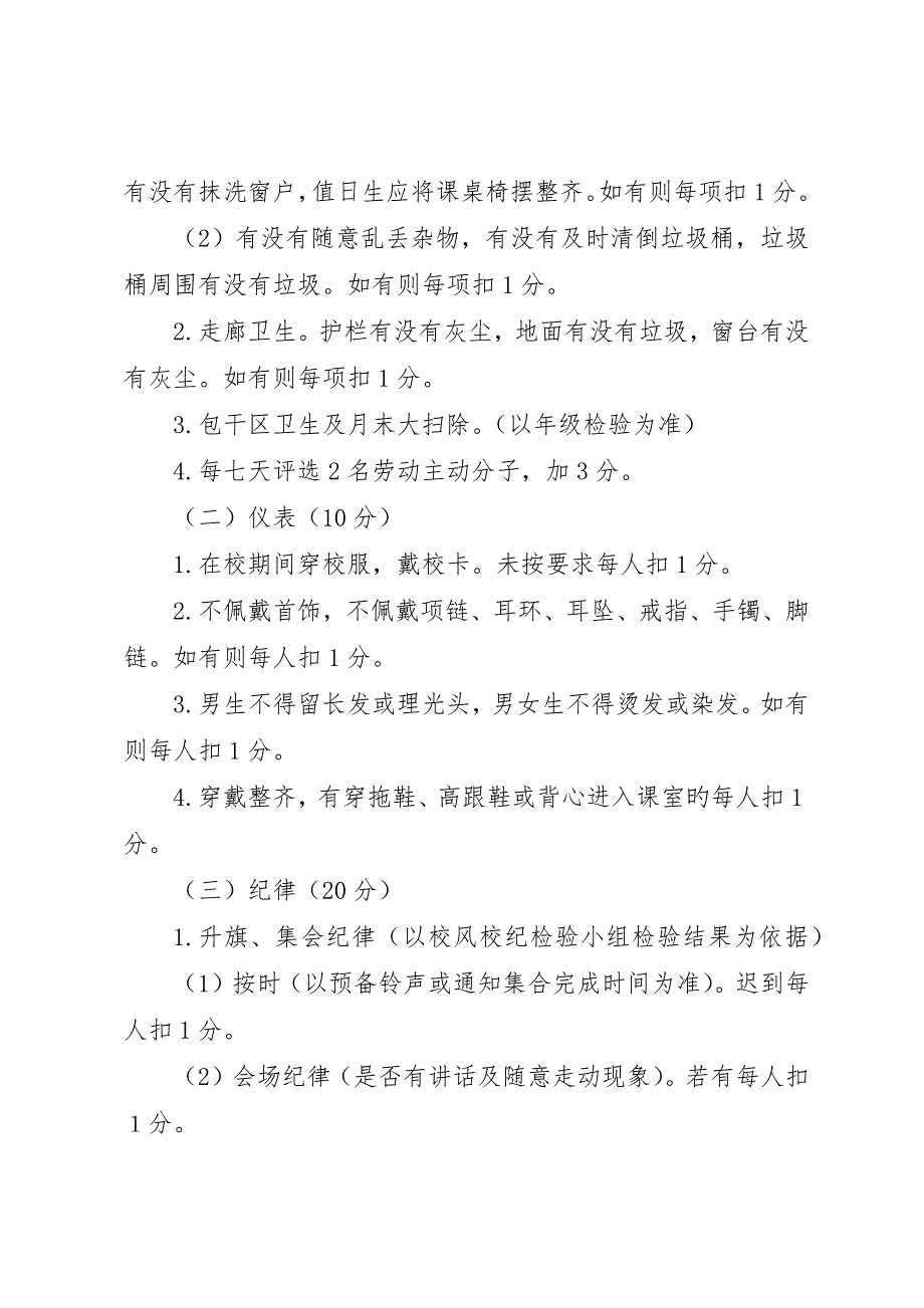 风声观后感呵呵3456推荐5篇_第4页