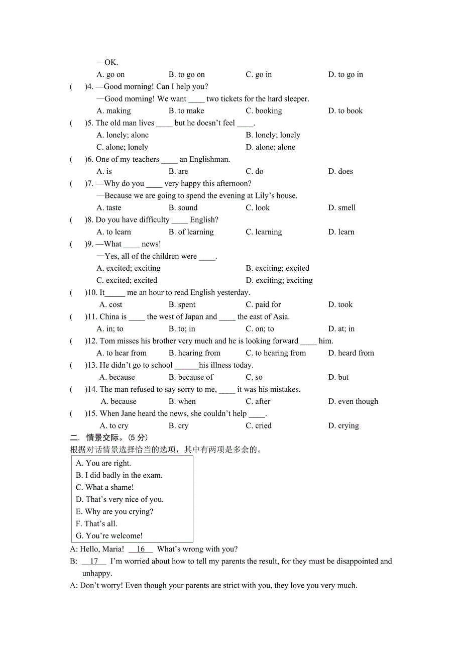 八年级下册英语月考检测试题.doc_第2页