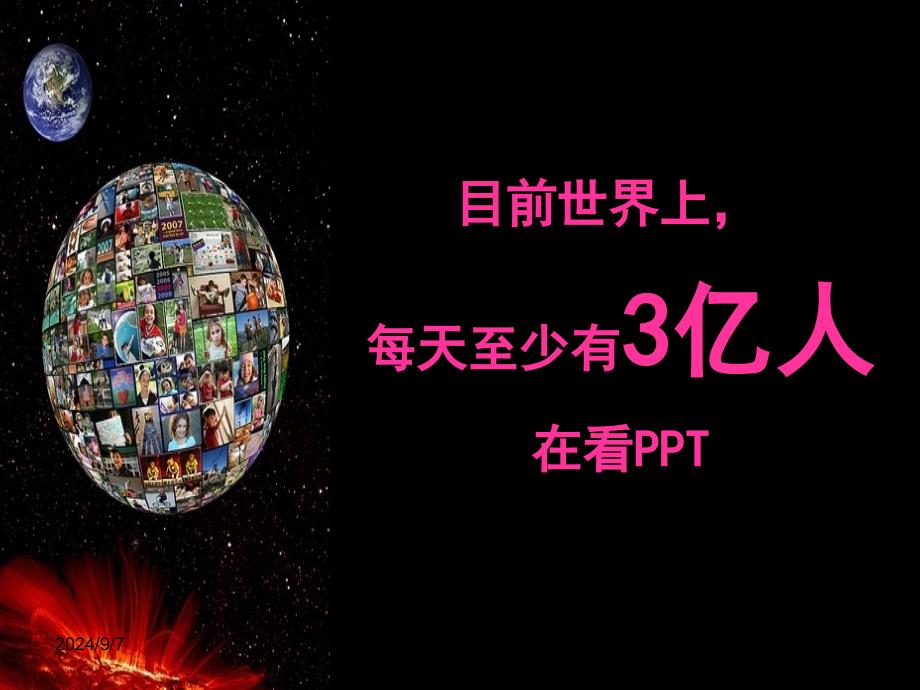 数字故事学习环境与创新思维PPT麦麦提江阿卜杜克热木1092物理班_第2页