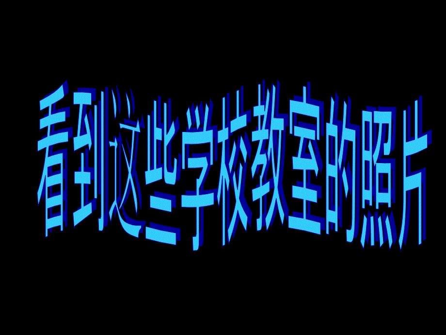 数字故事学习环境与创新思维PPT麦麦提江阿卜杜克热木1092物理班_第5页