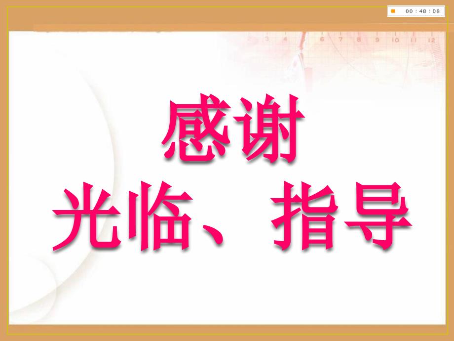 21平面向量的实际背景及基本概念优质课课件_第1页