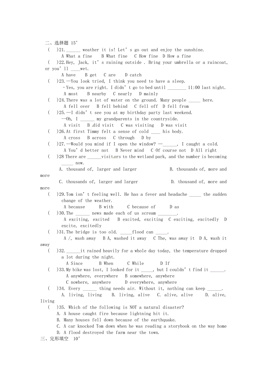 江苏省泰兴市西城中学八年级英语上册Unit8Agreenworld综合试题无答案新版牛津版_第3页