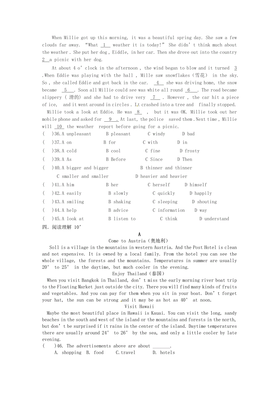 江苏省泰兴市西城中学八年级英语上册Unit8Agreenworld综合试题无答案新版牛津版_第4页