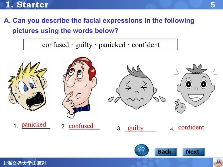 应用型大学英语综合教程2Unit1_第5页