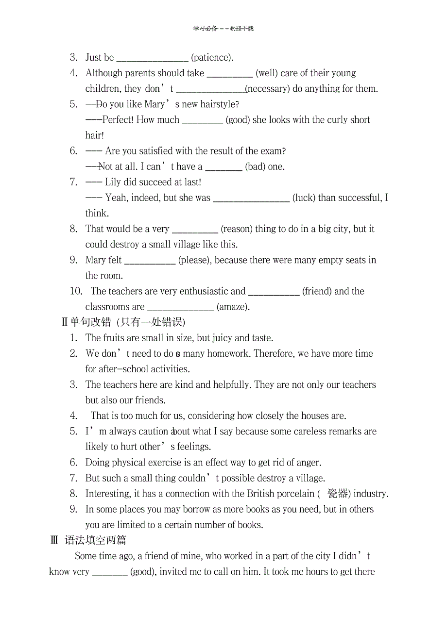 语法填空之形容词和副词_外语学习-语法_第3页