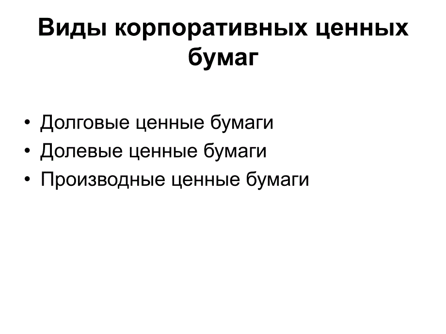 商业公司证券_第3页