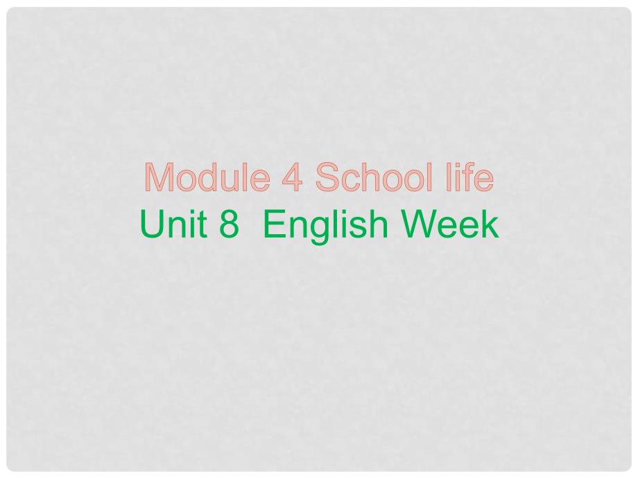 八年级英语上册 Module 4 School life Unit 8 English Week（内文）课件 牛津深圳版_第1页