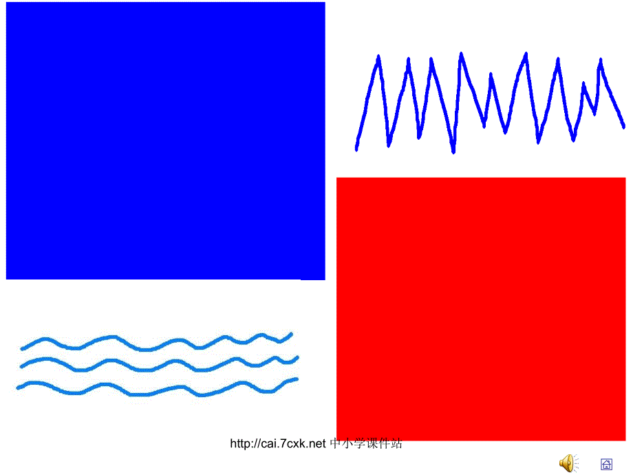 湘艺版音乐二年级下册第11课月亮河课件2[www.7cxk.net]_第2页