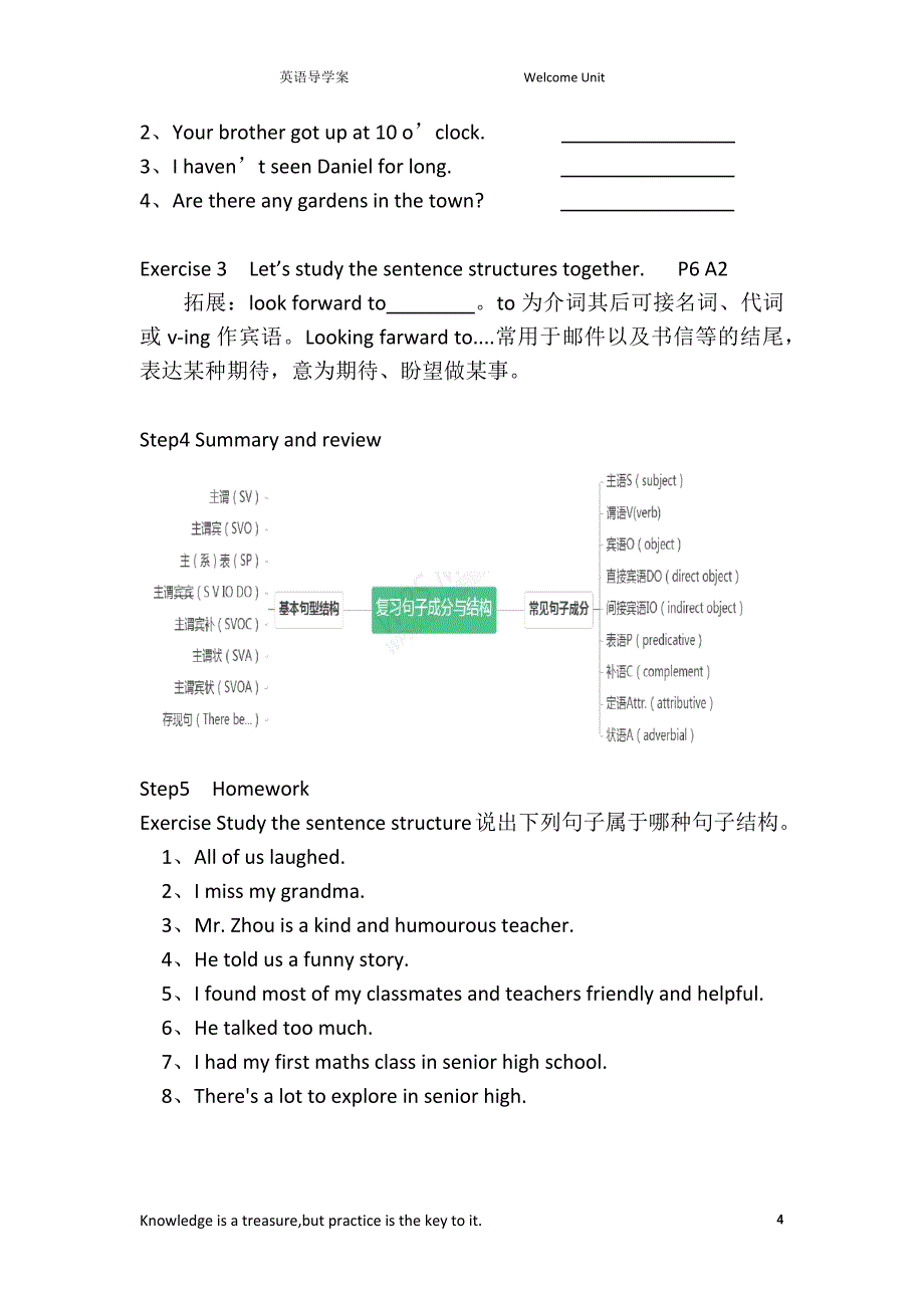 WelcomeUnitDiscoveringUsefulStructure语法导学案2人教版高中英语必修第一册.docx_第4页