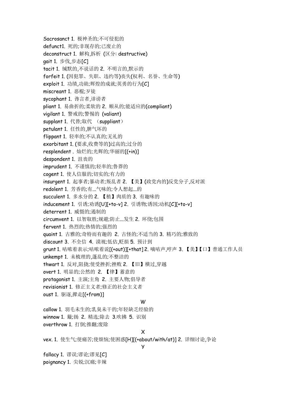 SAT—OG+真题中的单词.doc_第5页