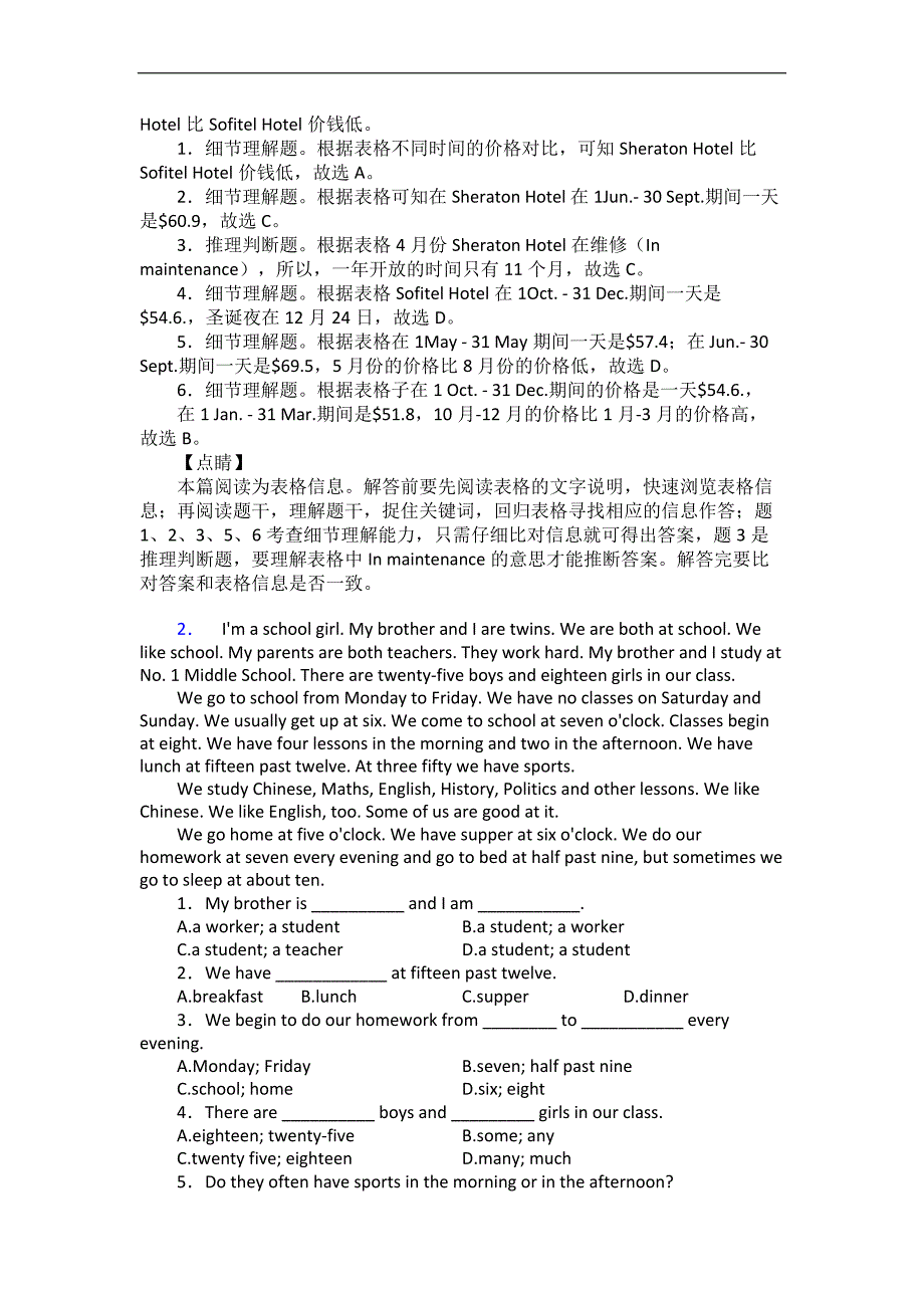 烟台1六年级英语阅读练习题10题附详细答案解析.doc_第2页