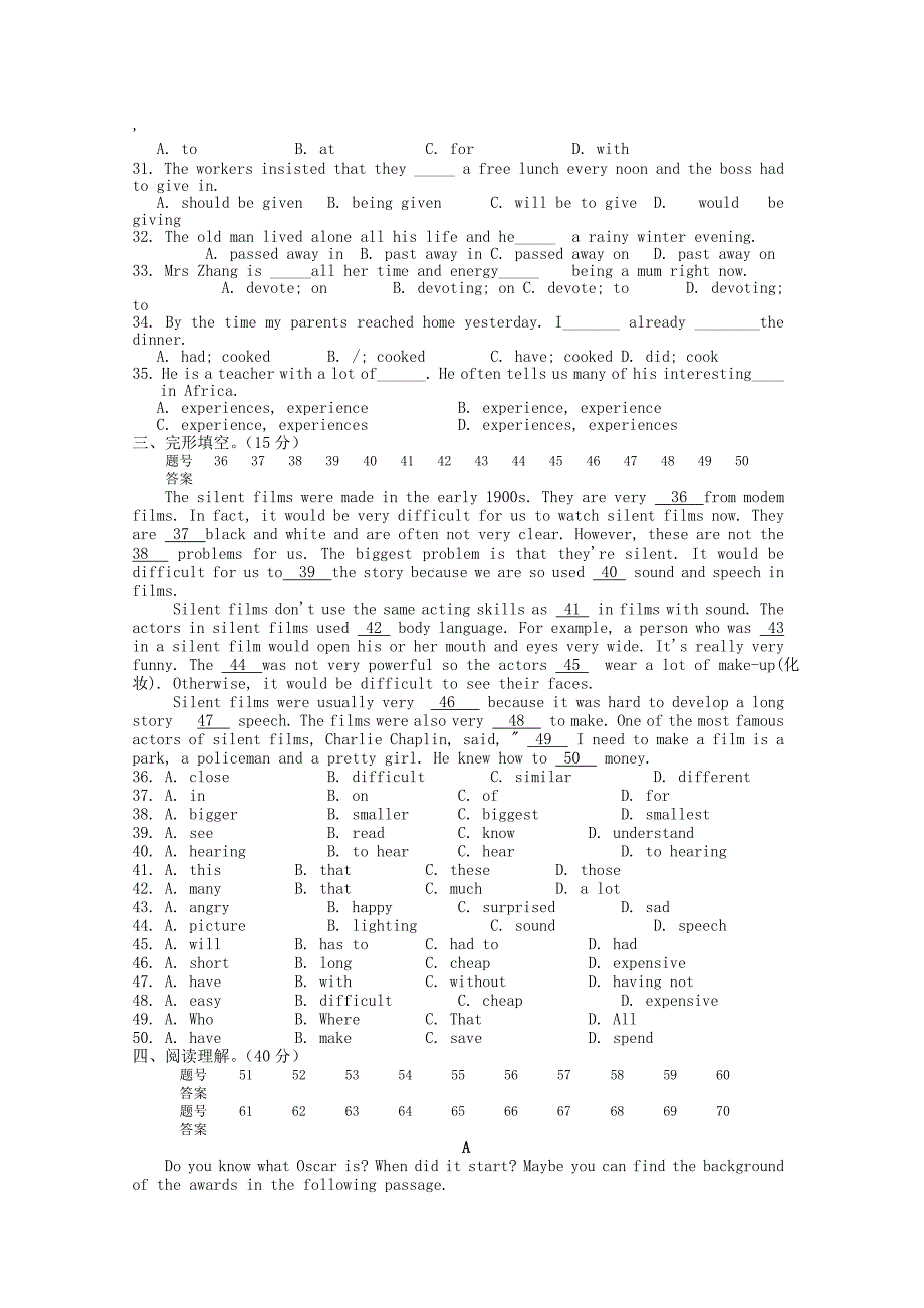 江苏省兴化市顾庄中学2010-2011学年度九年级英语第一学期12月月考试题 牛津版_第3页