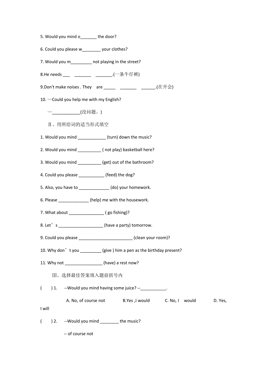 Unit7WouldyoumindturningdowntheSectionA.docx_第4页