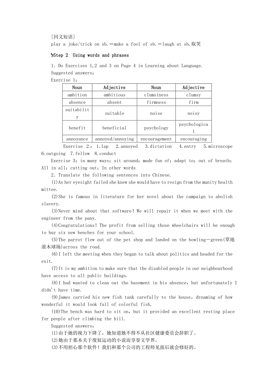 2022年高中英语 Unit1《LivingwellPeriod》2教案 新人教版选修7_第4页