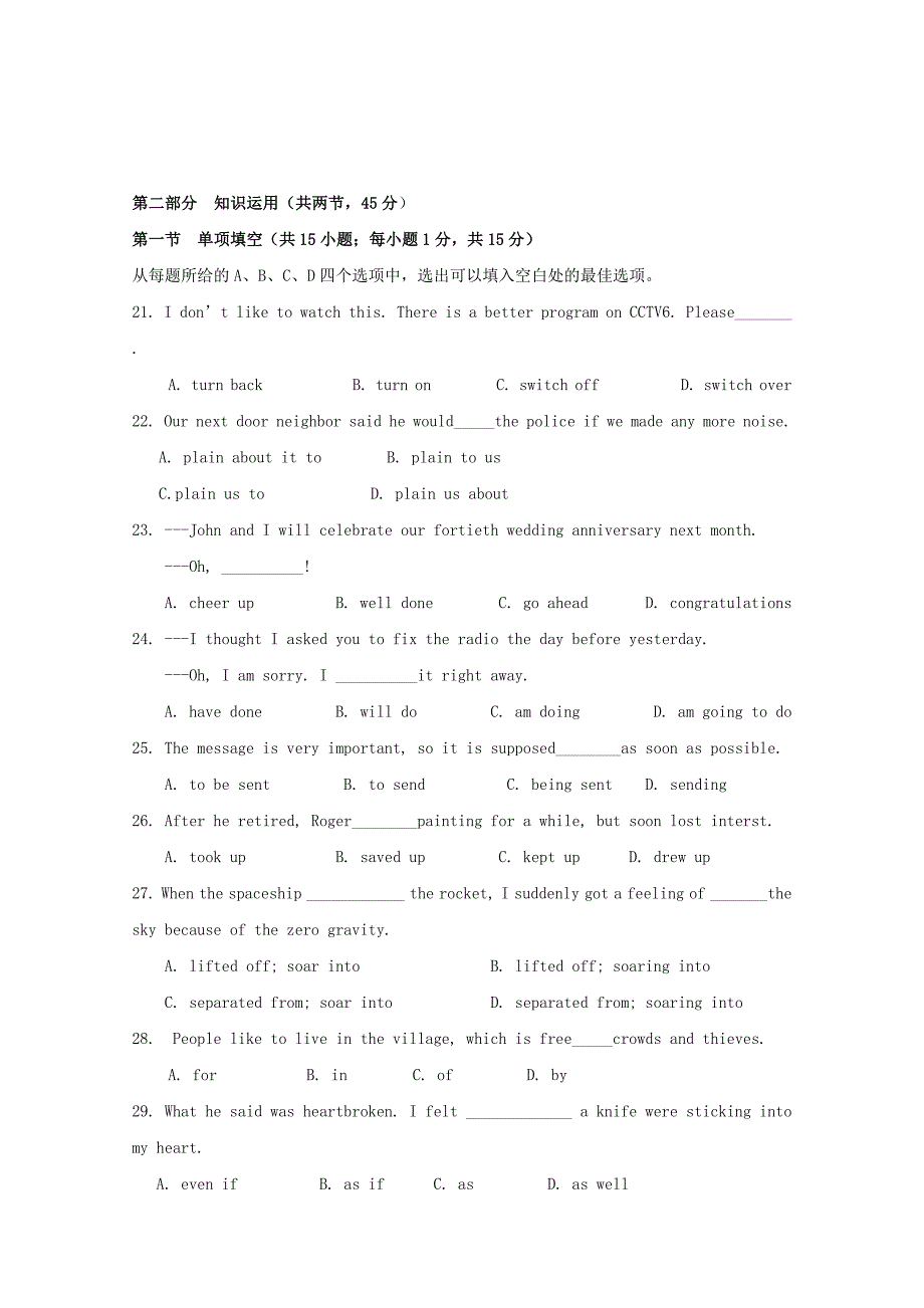 2022高一英语10月月考试题 (IV)_第3页