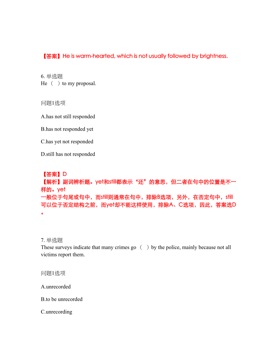 2022年考博英语-北京体育大学考前拔高综合测试题（含答案带详解）第175期_第3页