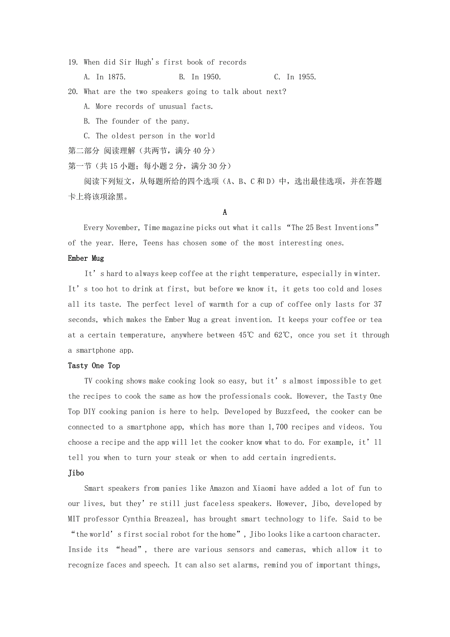 2022-2023学年高二英语上学期第一次阶段性考试试题培优班_第3页