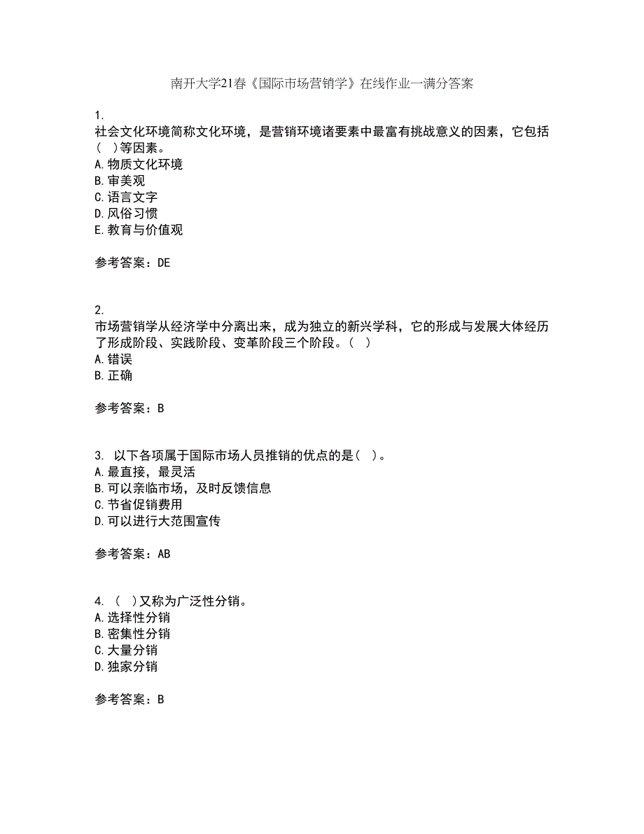 南开大学21春《国际市场营销学》在线作业一满分答案8_第1页