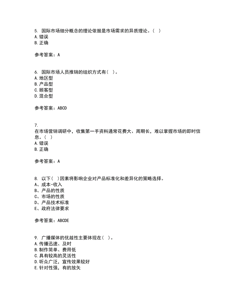 南开大学21春《国际市场营销学》在线作业一满分答案8_第2页