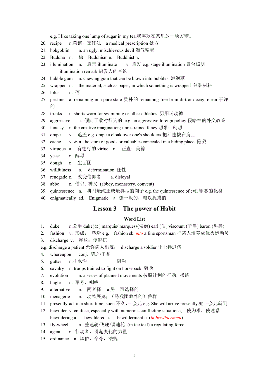 Lesson_2__Philosophers_Among_the_Carrots单词_第3页