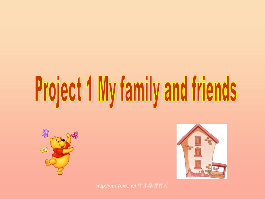 2022年三年级英语上册Project1Myfamilyandfriends课件1苏教译林版_第1页