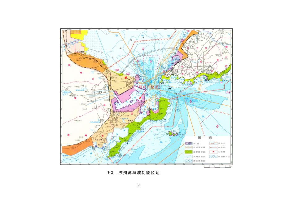 XX码头工程环境影响报告书（天选打工人）.docx_第3页