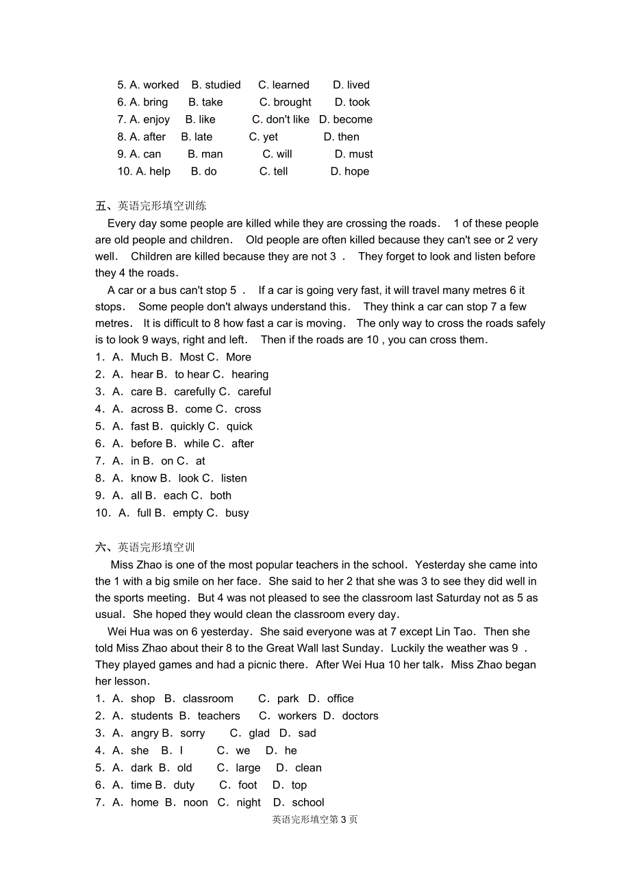 七年级英语完形填空含答案.doc_第3页