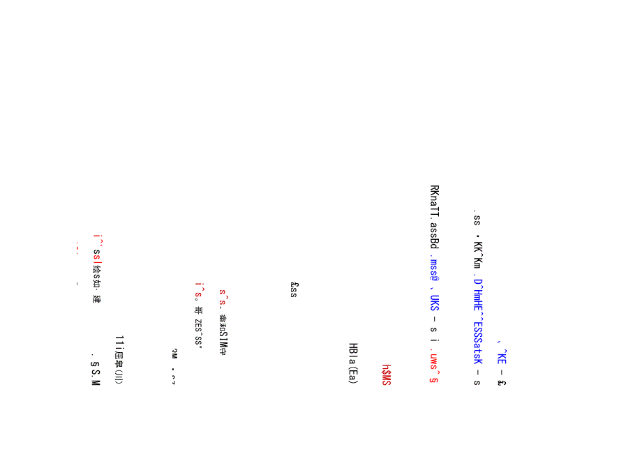 郑伯克段于鄢知识点_第2页