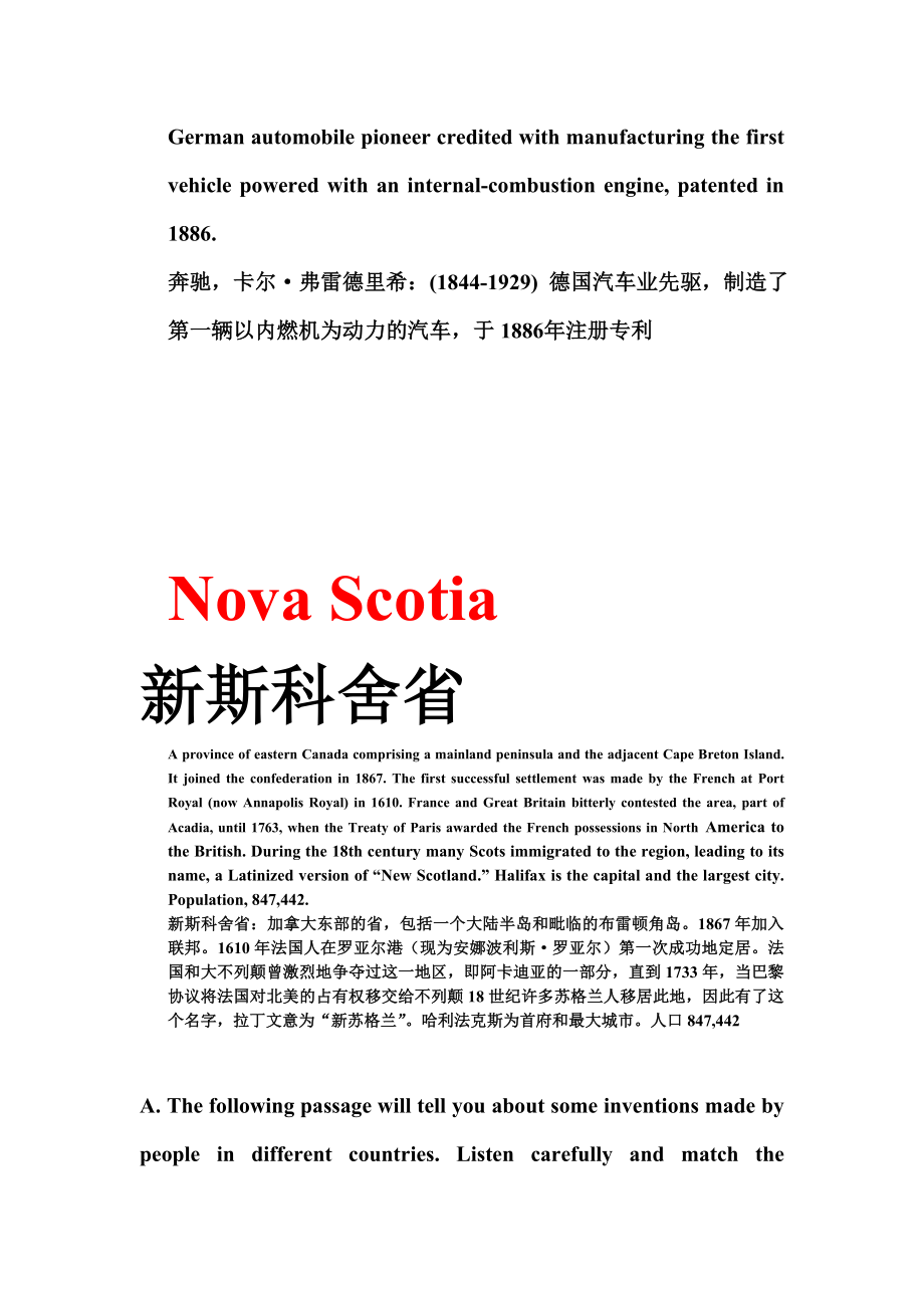 英语听力入门第一册第八单元_第4页