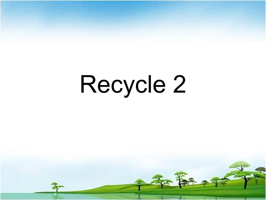 pep新版小学三年级下册英语recycle2课件课件ppt_第1页