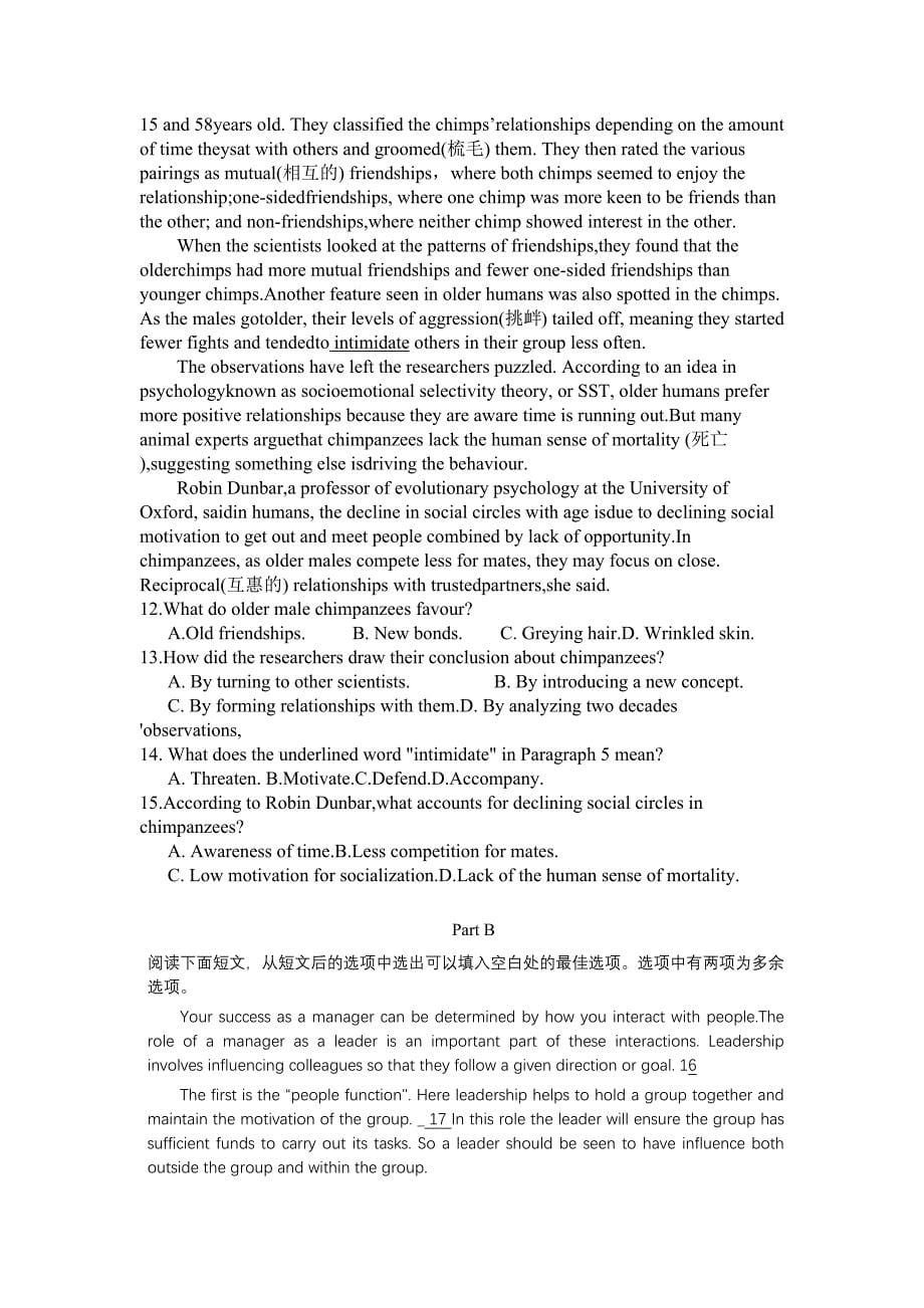 高考英语一轮复习阅读理解 七选五考前提分练九.docx_第5页