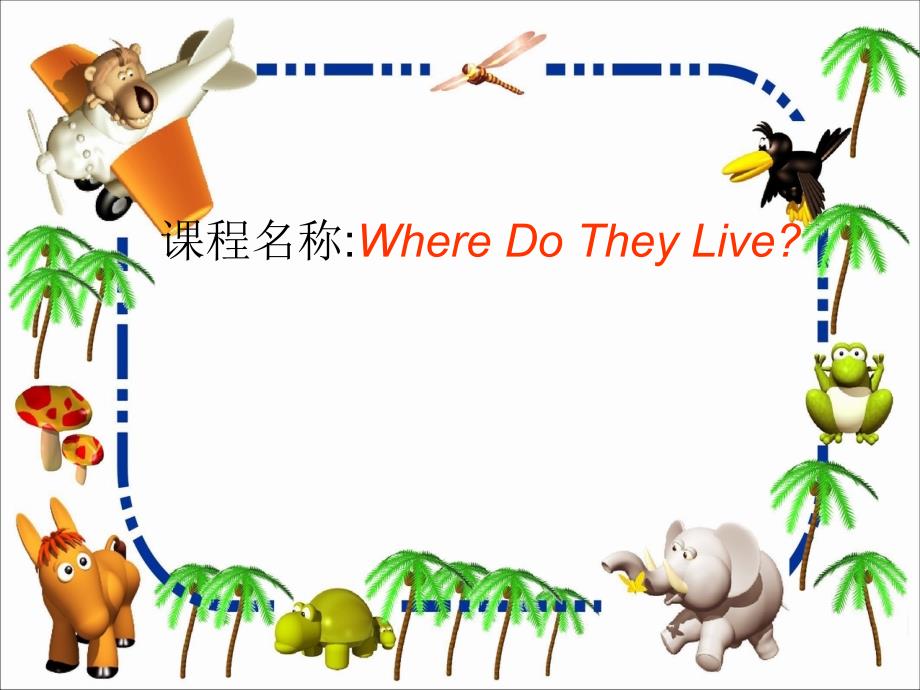 三年级下册英语课件－《Lesson 10 Where Do They Live》｜冀教版_第1页