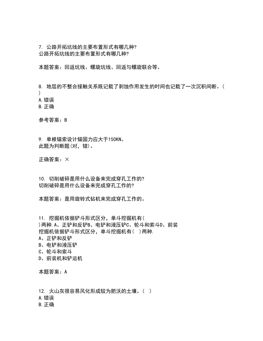 东北大学21秋《矿山地质III》在线作业二答案参考36_第2页