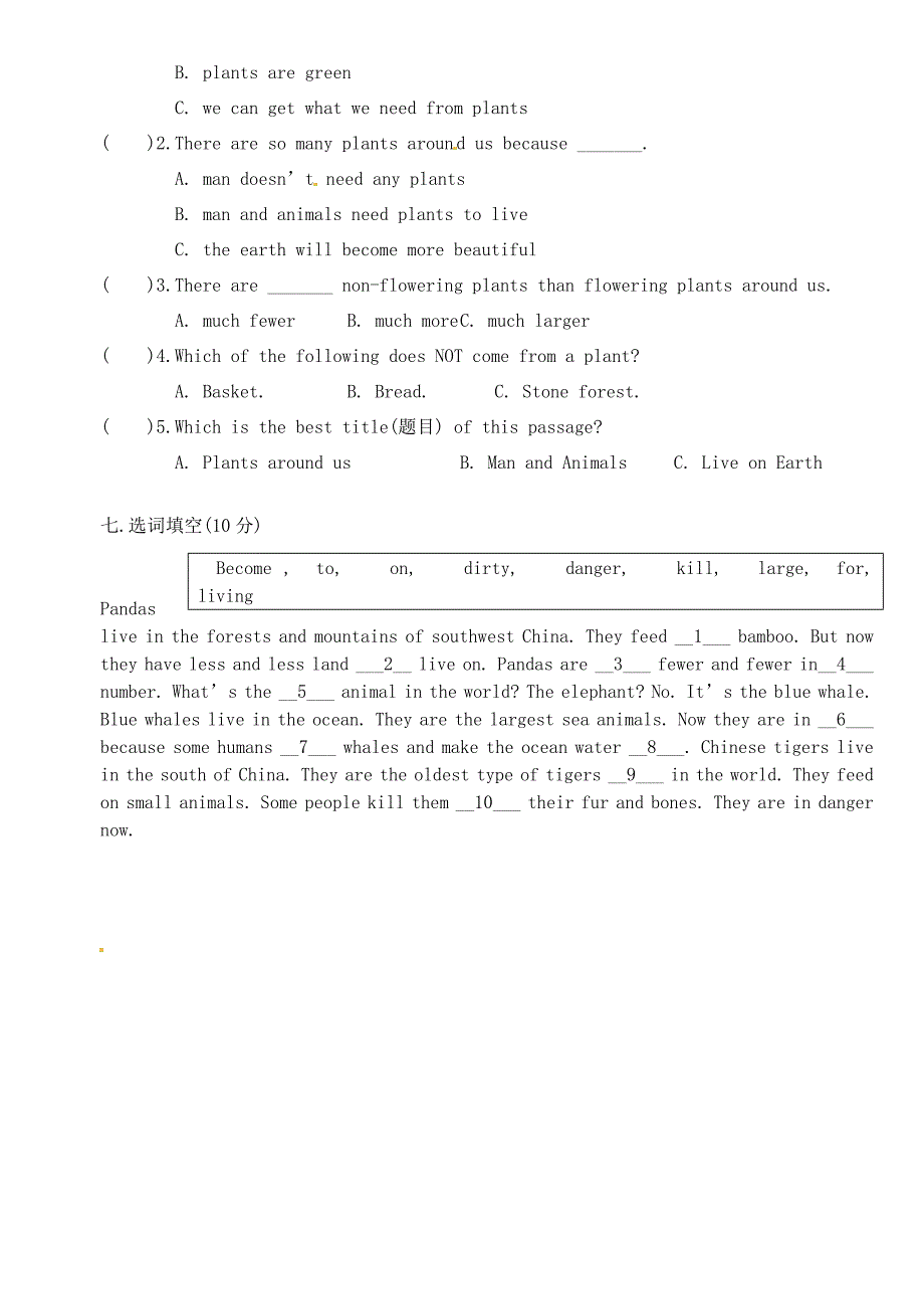 （整理版）宁化城东八年级英语上学期第十五周周考试_第4页