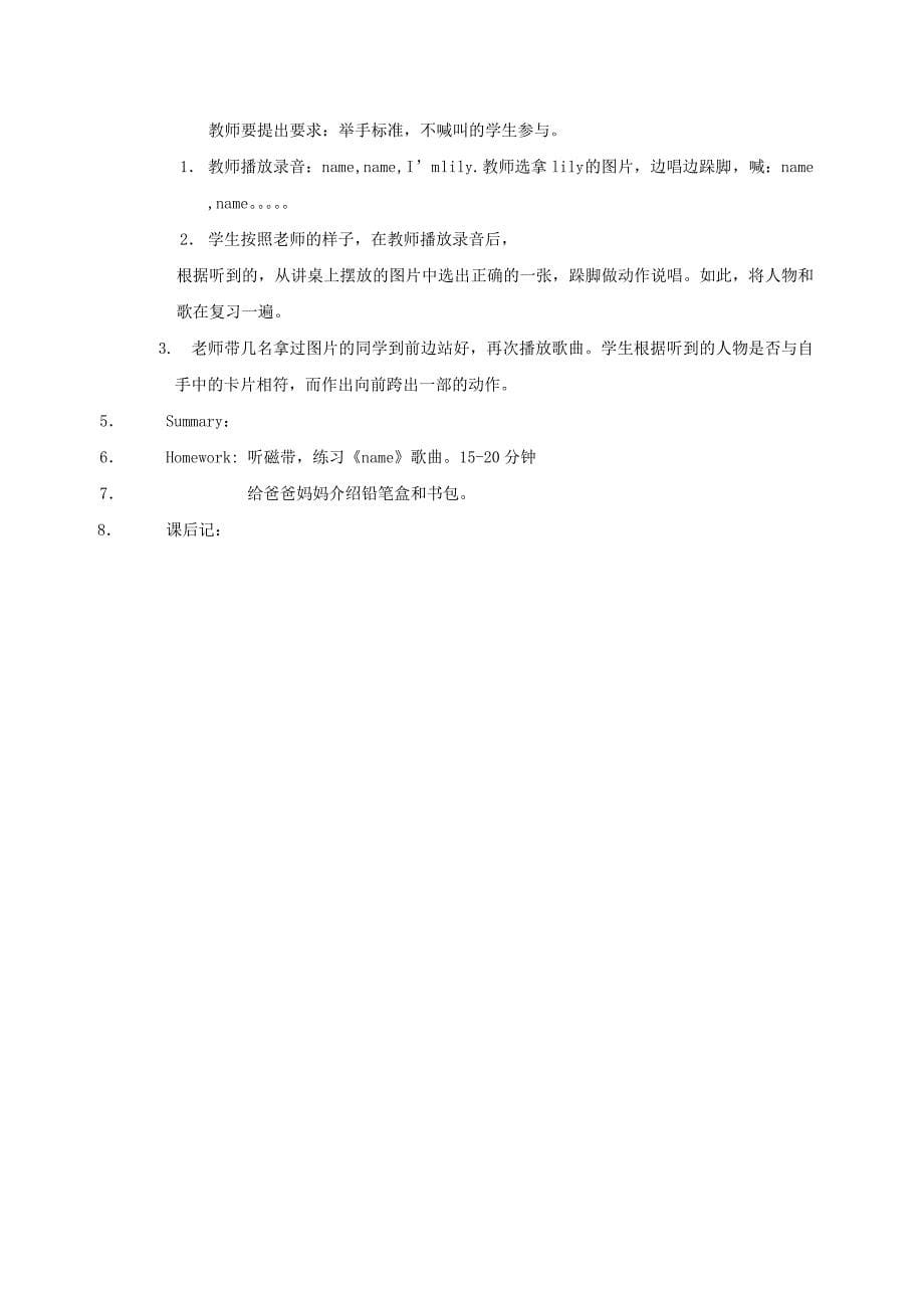 2021-2022年一年级英语上册 Unit 9 Period 3教案 上海新世纪版_第5页