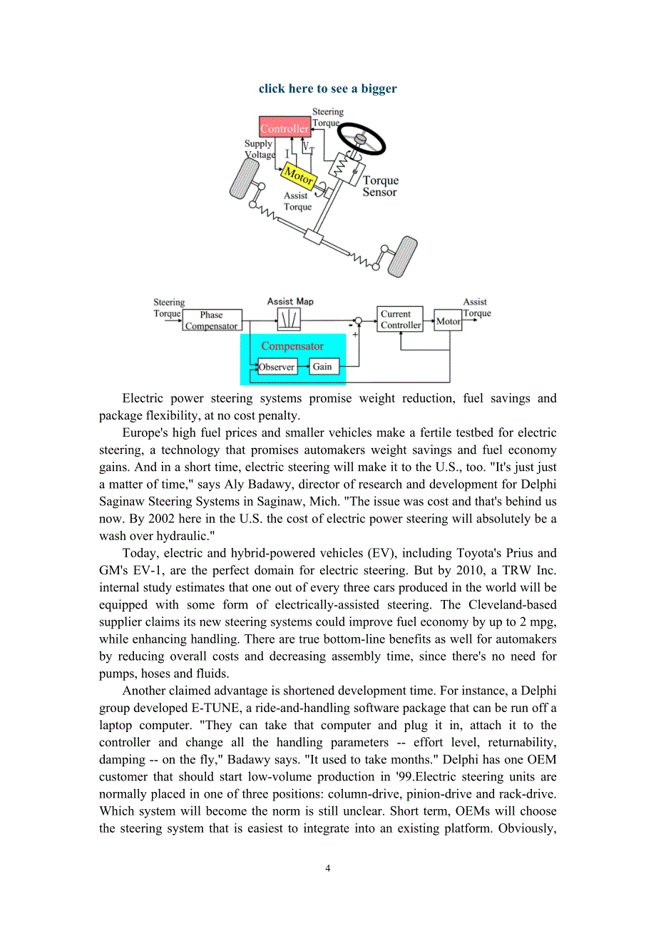 外文翻译--电子动力转向系统的研究与设计.doc_第4页