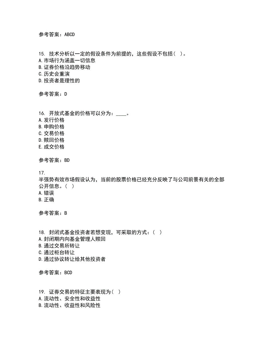 北京理工大学21春《证券投资学》在线作业二满分答案92_第4页